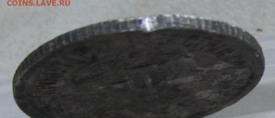 15 копеек 1923 года  другой вес - 15.1923 ф зап.JPG