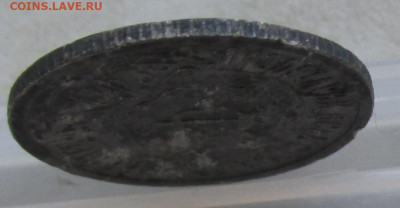 15 копеек 1923 года  другой вес - 15.1923 ф гурт.JPG