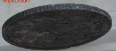 15 копеек 1923 года  другой вес - 15.1923 ф гурт1.JPG