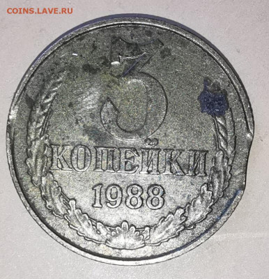 3 копейки 1983г выкус - 2023-03-12 15-57-28.JPG