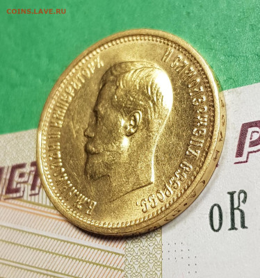 10 рублей 1899 АГ   до 22:00 по МСК 17.03.23 - 10 р 1899 аг а 45