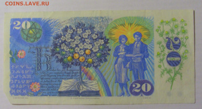 20 крон 1988 Чехословакия (187) 17.03.23 22:00 М - CIMG7052.JPG