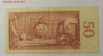 50 крон 1964 Чехословакия (578) 17.03.23 22:00 М - CIMG7055.JPG