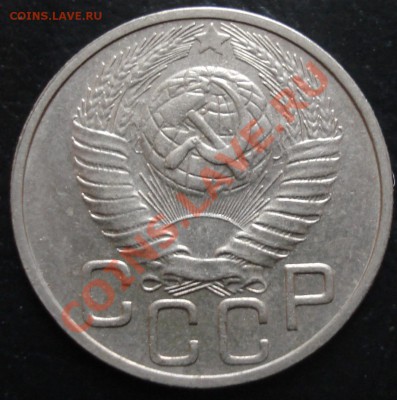 20 копеек 1949 до 20.12.11(21-00) - 20-49 ав.JPG
