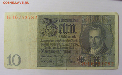 10 марок 1929 Германия (782) 17.03.23 22:00 М - CIMG7066.JPG
