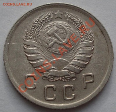 10 копеек 1940 СССР до 22:00 15.12.11 по МСК. - DSC06401.JPG