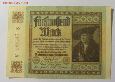 5 000 марок 1922 Германия (347) 17.03.23 22:00 М - CIMG7082.JPG