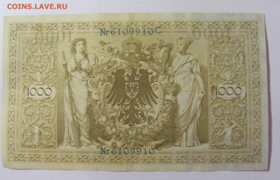 1 000 марок 1910 Германия зеленый (910) 17.03.23 22:00 М - CIMG7092.JPG