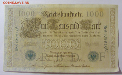 1 000 марок 1910 Германия зеленый (910) 17.03.23 22:00 М - CIMG7090.JPG