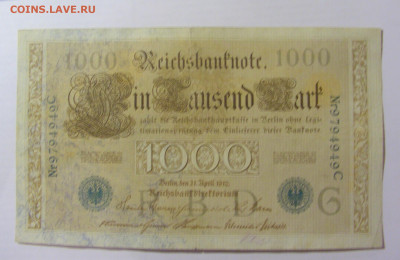 1 000 марок 1910 Германия зеленый (949) 17.03.23 22:00 М - CIMG7094.JPG