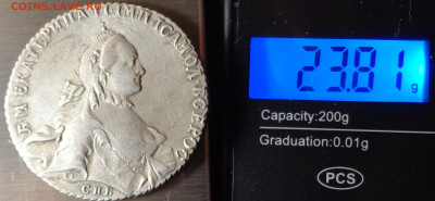 1 рубль 1763 года. До 16.03.2023. - DSC00978.JPG