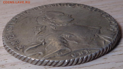 1 рубль 1763 года. До 16.03.2023. - DSC00976.JPG