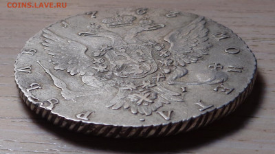 1 рубль 1763 года. До 16.03.2023. - DSC00972.JPG