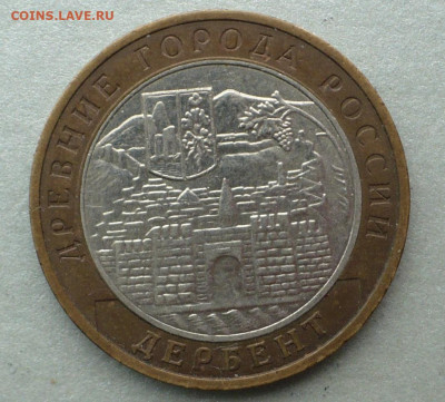 03 - 22:00МСК - Дербент.JPG