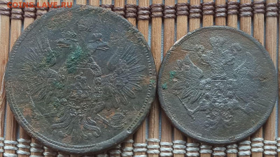 5,2 Копейки 1856-66 г. окон. 15.03.2023 г. 22-00 МСК. - 17