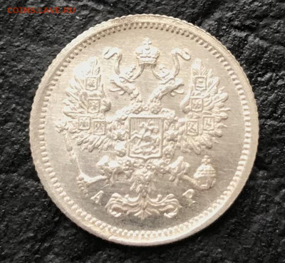 10 копеек 1903, UNC - D8EEFB54-E5F7-401A-8A21-98C5ED30839A