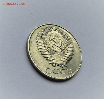 50 копеек СССР 1961 в коллекцию до 16.03.23 г. 22:00 - IMG_4287.JPG