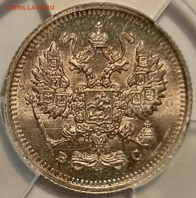 10 копеек 1914 ВС ннр ms65 - 4
