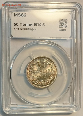 50 пенни 1914 S Финляндия ннр ms66 - 1