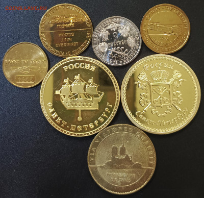 Жетоны разные 7 штук (подробнее в описании) в капсулах - 2