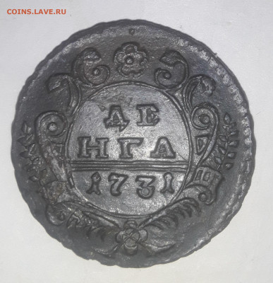 Денга 1731.15.03.2023 в 22 00 мск - 20230312_193546