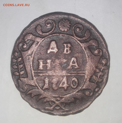 Денга 1740 .15.03.2023 в 22 00 мск. - 20230312_194805