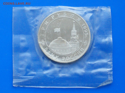 3 р. 1995 года "Капитуляция Германии" (запайка) до 19.03 - 3.2.1.JPG
