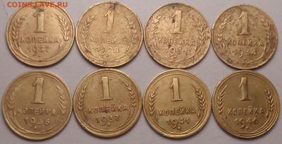 копейки 1927,28,31,34,36,37,41,46 год. До 15.03.23 - DSC01066.JPG