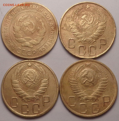 5 копеек 1926,38,46,48 года. До 15.03.23 - DSC01019.JPG
