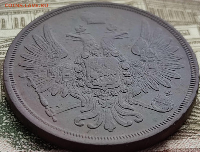 3 коп 1856 г ем оценка для продажи - IMG_20230312_100512