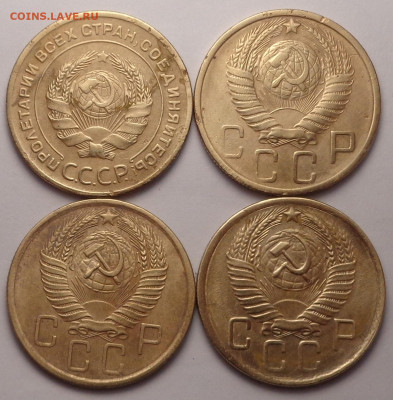 5 копеек 1929,50,56,57 года. До 15.03.23 - DSC01012.JPG