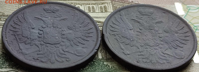 2 копейки 1851ем и 1855 ем на оценку для продажи. - IMG_20230312_101021
