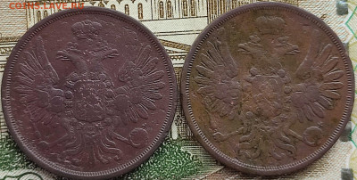 2 копейки 1851ем и 1855 ем на оценку для продажи. - IMG_20230312_101006