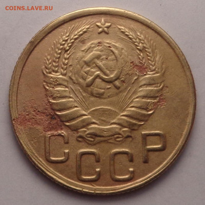 3 копейки  1945 года. До 15.03.23 - DSC01076.JPG