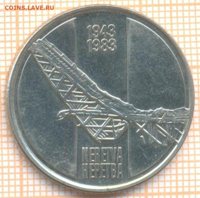 Югославия 10 динар 1988 г. Неретва, до 18.03.2023 г. в 22.00 - юг неретва