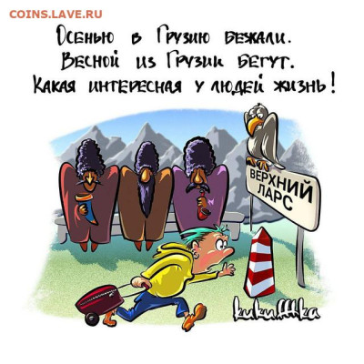 юмор - 230310