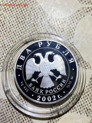 2 руб 2002  Знаки зодиака Весы до 18.03 - noVgWenT3ds