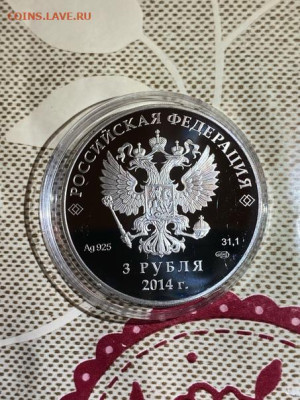 3 руб 2013  Следж- хоккей Сочи 2014, (4-ый выпуск) до 18.03 - HSPITS49X6g