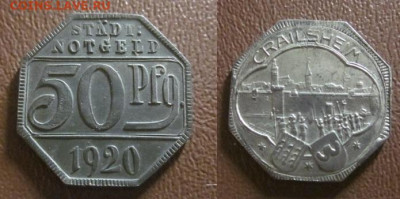 Нотгельды Германии + Европа. - IMG_6325.JPG