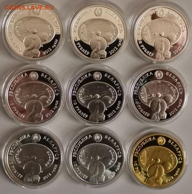 10руб 2012 Беларусь - Солн. система (9шт), Ag925, до 17.03 - ЯЯ Солнечная сист-4