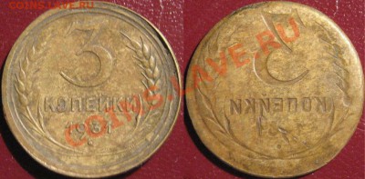 Куплю перепутки по металлу СССР! - Залипуха1931