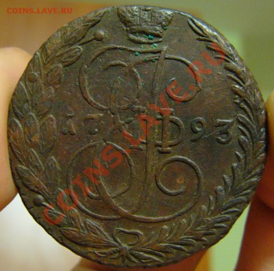 5 копеек 1793 е.м. бодрое состояние - 1