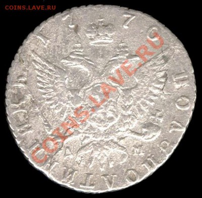 Полуполтинник 1770г ММД ДМ до - 012