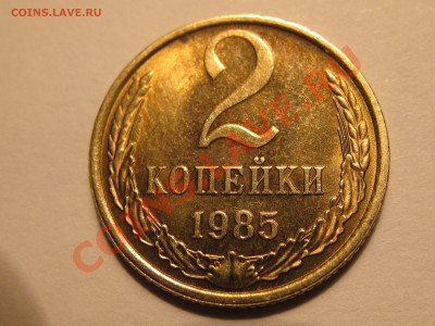 двушка 1985 - IMG_7187.JPG