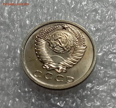 15 копеек 1974 года - IMG_20230304_120852_CFsRxFsc7F