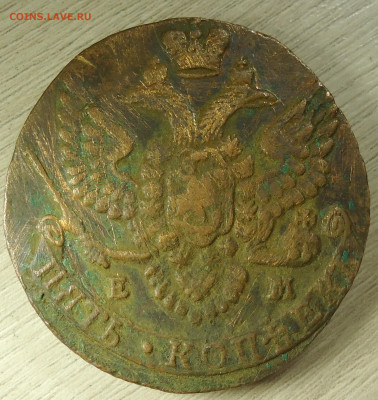 5коп. 1788г. Е.М и 2коп. 1800г. Е.М. - DSC00032.JPG