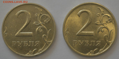 2 рубля 1999г. ММД и СПМД до 17.03.2023 в 21:00(мск) - DSC_0852