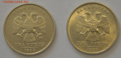 2 рубля 1999г. ММД и СПМД до 17.03.2023 в 21:00(мск) - DSC_0851