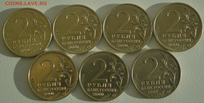 2 рубля 2000г. города+2001 Гагарин до 17.03.2023 в 21:00(мск - DSC_0850