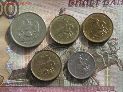 10 монет , брак мд не прочекан . - 6М3.JPG
